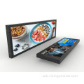 Ultra Disud Signage LCD Display